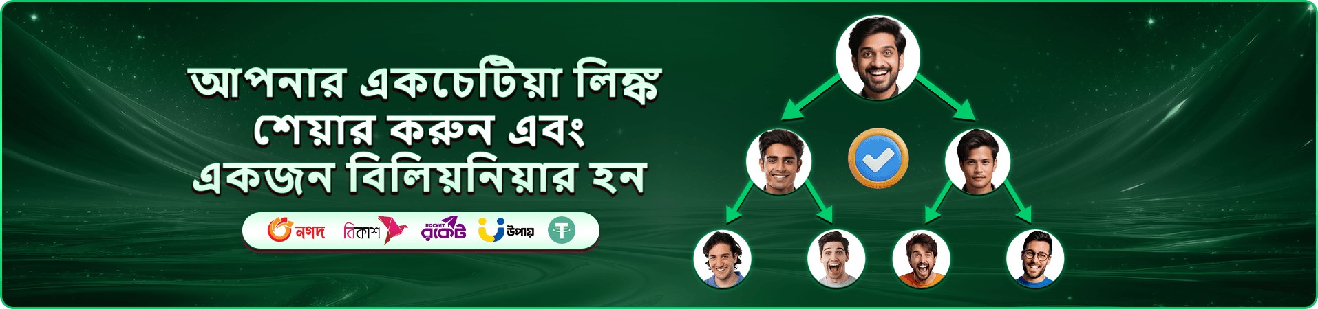 gbaje টুর্নামেন্ট - gbaje ক্যাসিনো প্রতিযোগিতা