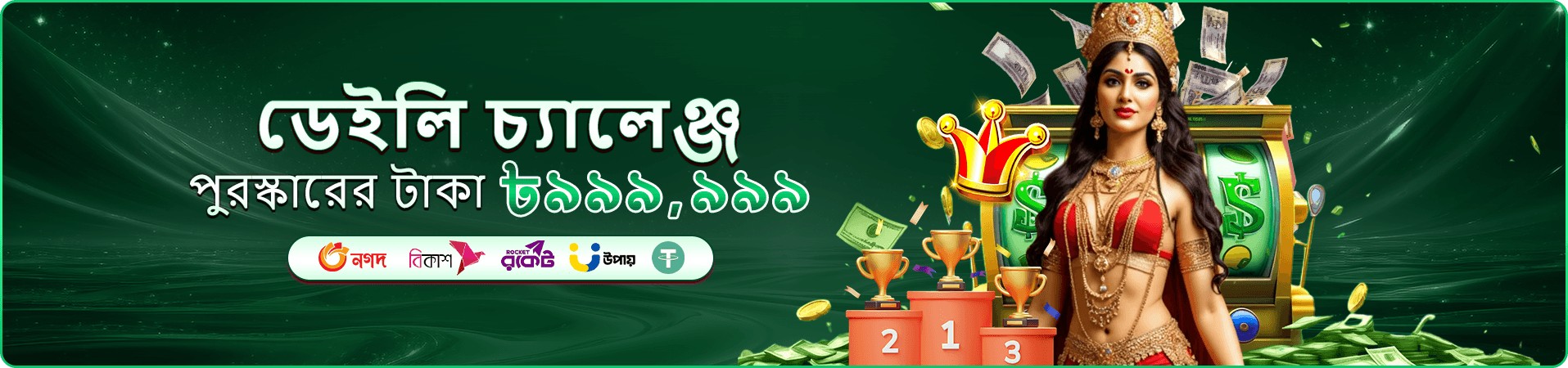 gbaje স্লট গেমস - gbaje গেম অনলাইন