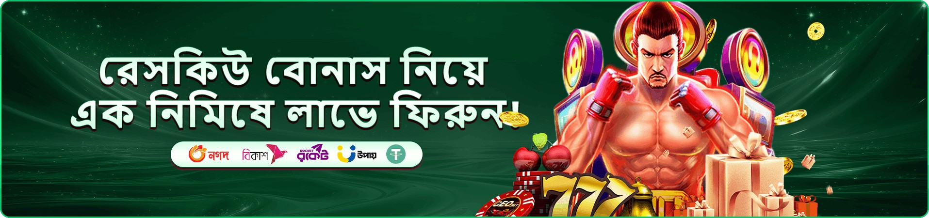তাই সিউ - gbaje পোকার ডাইস গেম
